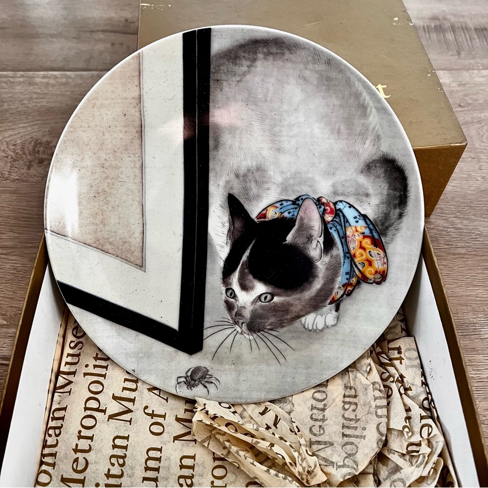 Vintage 80s MMA Metropolitan Museum Of Art “Cat & Spider” Deco‎ Plate NIB